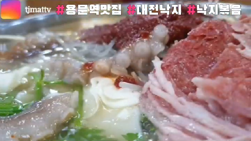 충무산낙지 이미지