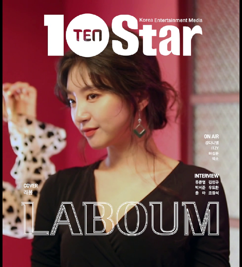 [TV텐] 다가오는 가을, 라붐(LABOUM)과 함께 하는 뉴트로 파티! (텐스타 9월호 무빙포스터) - kakaoTV [TV텐] 다가오는 가을, 라붐(LABOUM)과... 
