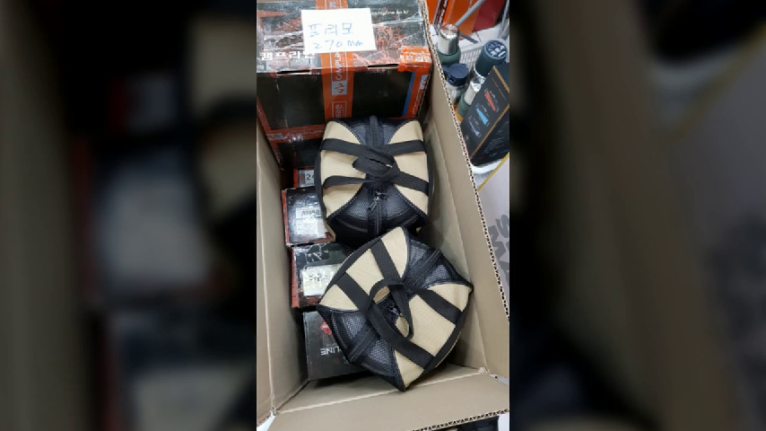  등산화 대여