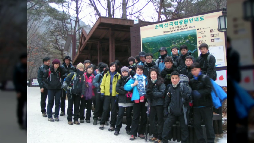  대구산장산악회 19-01-06일 소백산 정기등산 밴드명:대구산장산악회 카페명:대구산장3040산악회