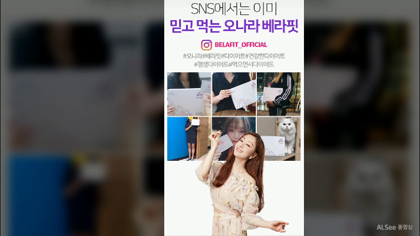  베라핏 가격 오나라 다이어트 라구요? 