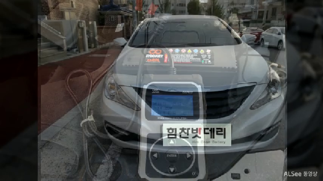  창원밧데리 힘찬밧데리(현대 YF 쏘나타 배터리 교체작업 GB80L)창원 신월동밧데리 자동차밧데리할인점창원밧데리마산밧데리진해밧데리김해장유GBGP