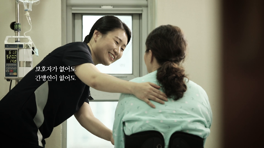[대한간호협회] 나는간호사입니다_간호간병통합서비스 병동편 - kakaoTV [대한간호협회] 나는간호사입니다_간호간병통합서비스 병동편