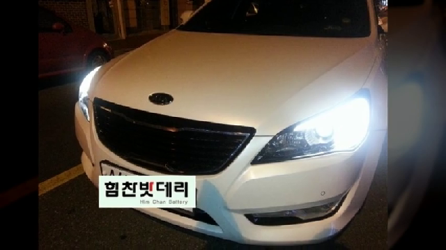  창원밧데리 k5 밧데리 배터리교체 내동밧데리 출장배터리 교체작업 로케트GB80L