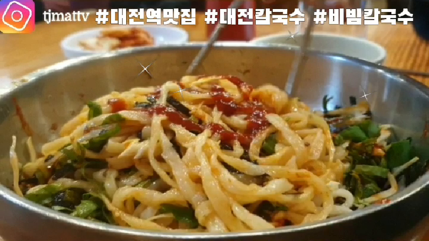 중동칼국수 이미지