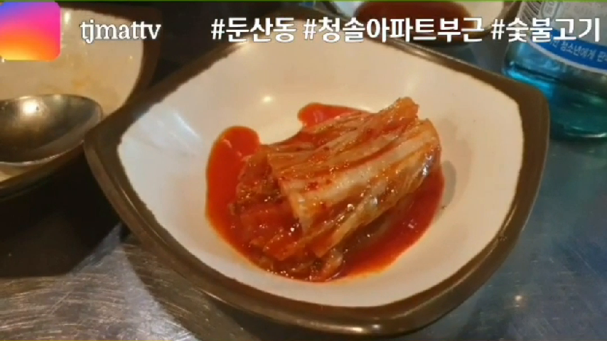 청솔숯불갈비 이미지