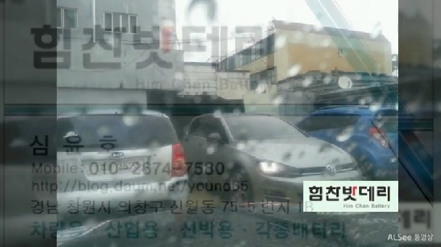 창원밧데리힘찬밧데리(폭스바겐 골프 배터리 교체작업 GB57220)창원 마산합포구 중앙동 자동차밧데리힘찬밧데리창원밧데리마산밧데리진해밧데리김해장