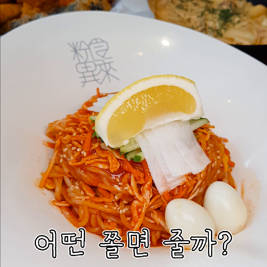 분식이이래도되는가 - kakaoTV 분식이이래도되는가