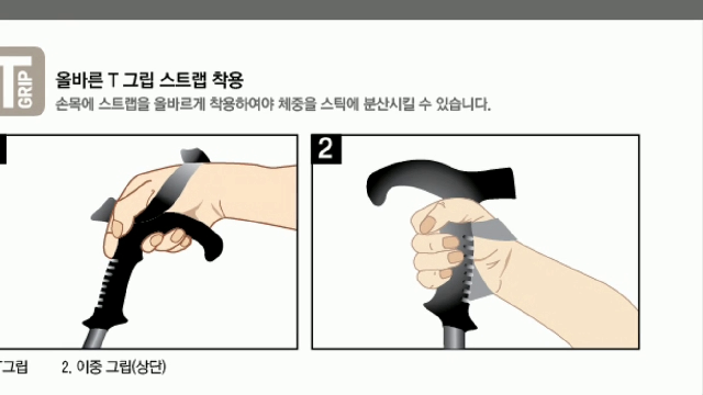  대구 스틱전문매장에서 등산스틱사용방법/구입요령에 대해 교육합니다.