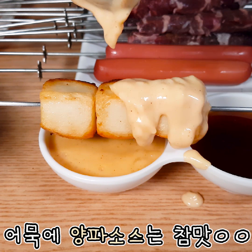 미친 양꼬치 - kakaoTV 미친 양꼬치
