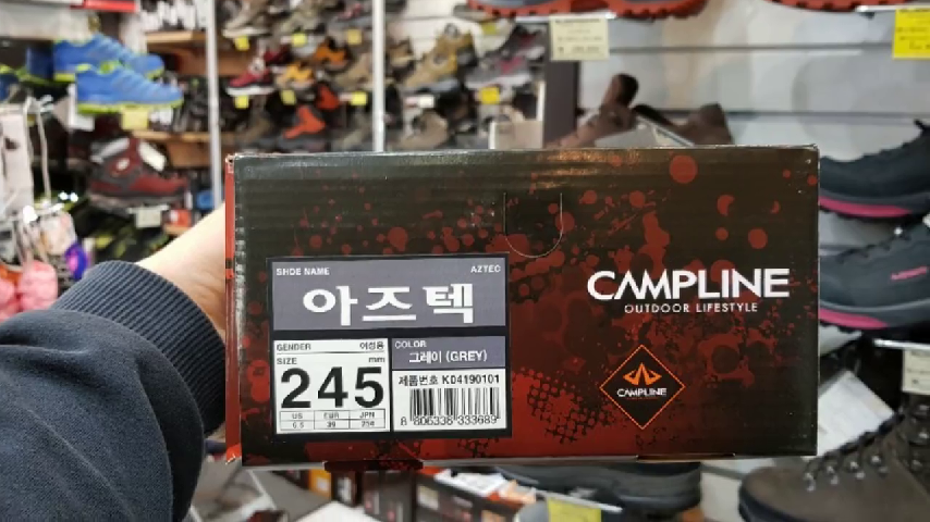  캠프라인 샌들 판매 하는곳 아웃도어본부~아즈텍 리버비치가 떡 ~