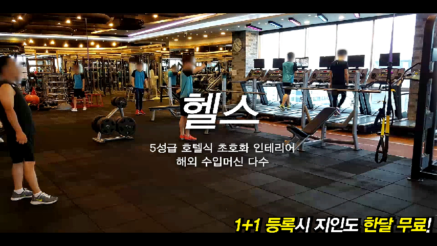 삼산동헬스장 헬로우짐삼산점 EVENT! - kakaoTV 삼산동헬스장 헬로우짐삼산점 EVENT!