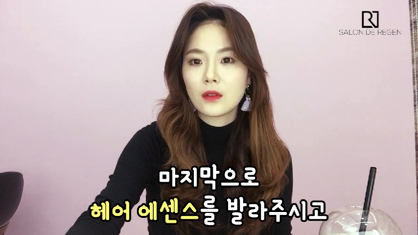 살롱드리젠의 동영상 - kakaoTV 살롱드리젠의 동영상