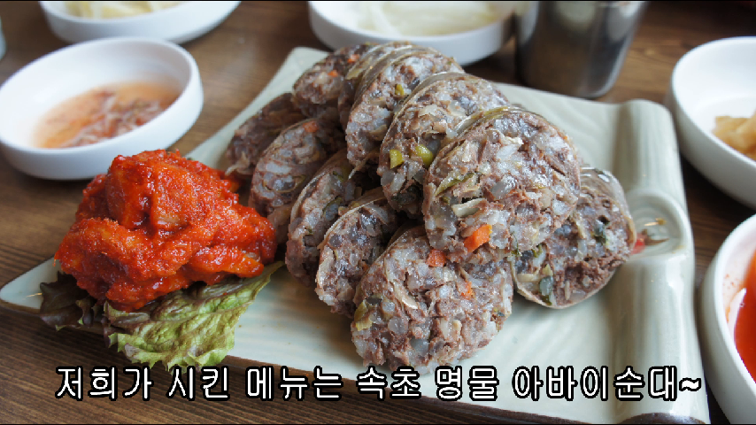 SBS 생활의 달인 최강달인 맛집을 찾아가다 명태회냉면 아바이순대 곰탕 추천 가족여행 나들이 가볼만한곳 - kakaoTV SBS 생활의 달인 최강달인... 