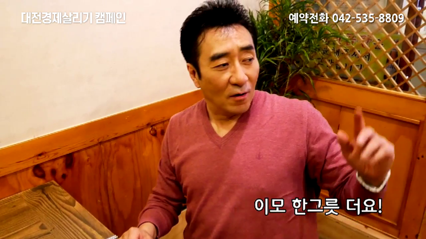 CAM방송삼대진곰탕 홍보영상 - kakaoTV CAM방송삼대진곰탕 홍보영상