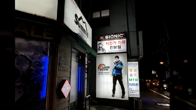  대구산장 아웃도어본부닷컴의 업무소개 입니다.053-768-0614