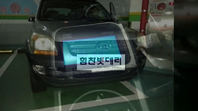  창원밧데리 힘찬밧데리(기아 스포티지 배터리 교체작업 GB90L)창원 대원동 밧데리 자동차밧데리할인점창원밧데리마산밧데리진해밧데리김해장유GBGP