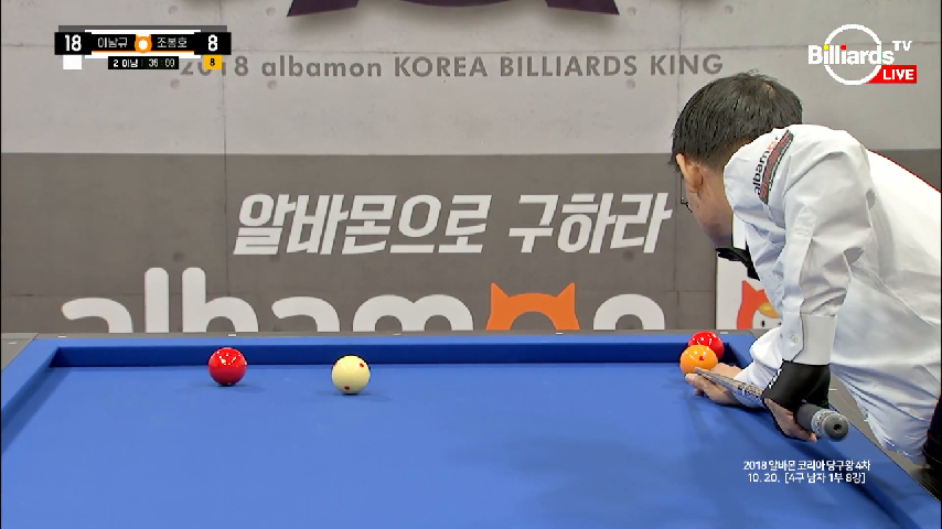 [당구-4구] 스트로크를 이용해 난구를 처리하는 조봉호 _8강1경기_2018 알바몬 코리아 당구왕 - kakaoTV [당구-4구] 스트로크를 이용해... 