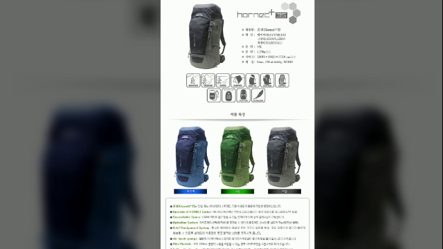  배낭대여,배낭렌탈/대구배낭/대구배낭대여/써미트 뉴호넷35리터 가방대여/053-768-0614/등산용품대여/등산장비대여