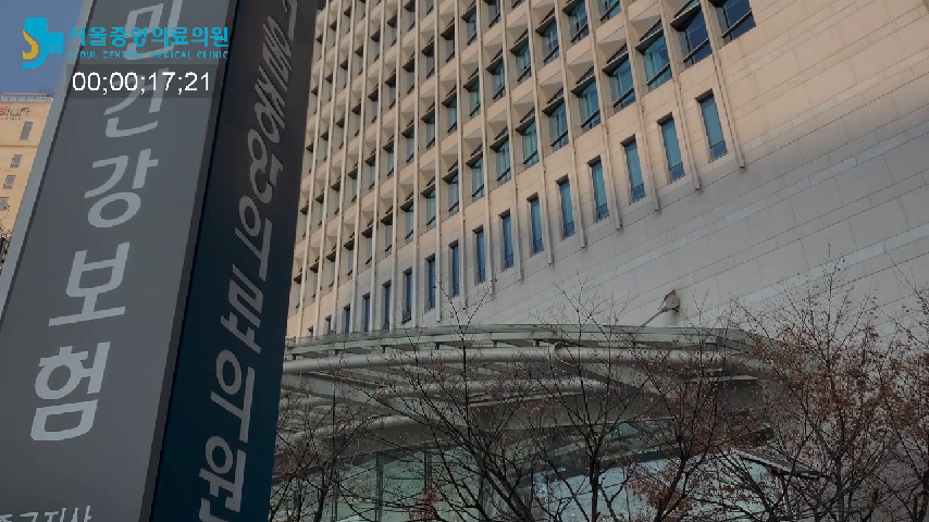 서울중앙의료의원 (피부과)의 동영상 - kakaoTV 서울중앙의료의원 (피부과)의 동영상