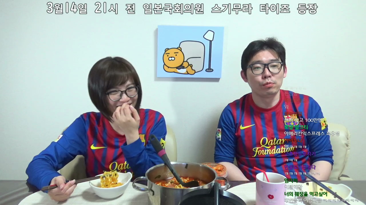 [박가네]박가네 여행담_08 - kakaoTV [박가네]박가네 여행담_08