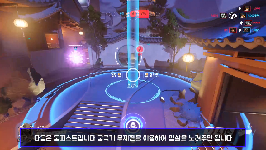 사방에서 디바궁! 타이어! 한조 궁이!? - kakaoTV [오버워치] 궁극기만 사용하는 궁극기 배틀!!! 사방에서 디바궁! 타이어! 한조 궁이!?