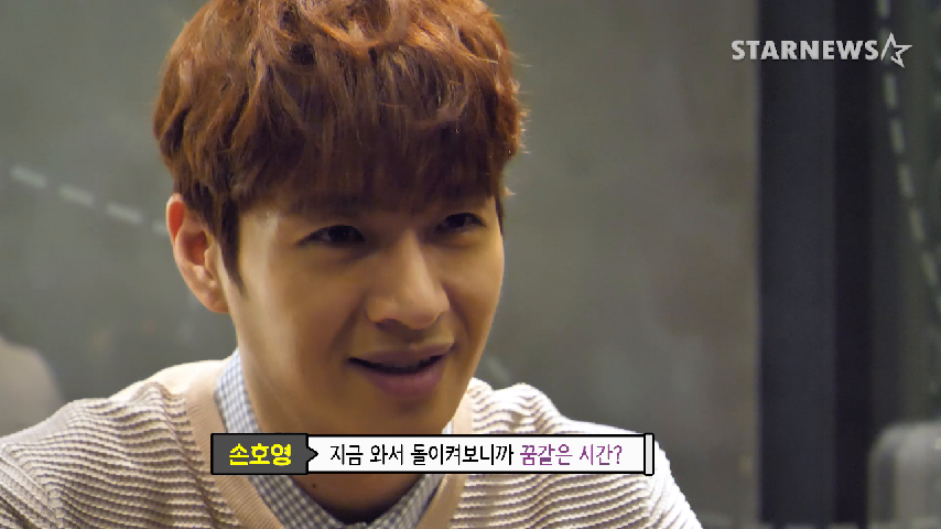 다음연예 | ★뮤지컬 ‘삼총사’ 달타냥으로 돌아온 손호영! 차한잔 합시다~ #1★ - 연예가 핫이슈