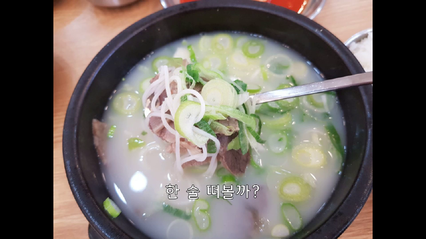전부맛집 전주맛집 파주옥 신시가지 효자동_리차드TV - kakaoTV 전부맛집 전주맛집 파주옥 신시가지 효자동_리차드TV