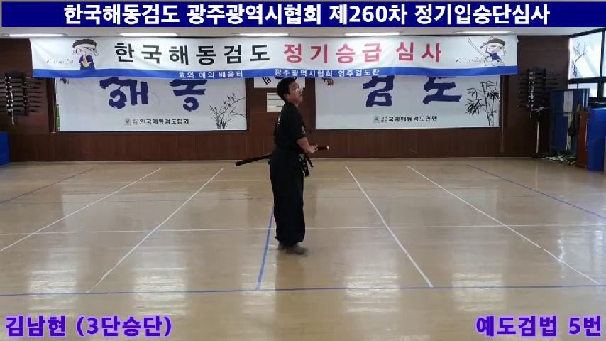  상반기 입승단심사영상 제출 (4.26) - 3단