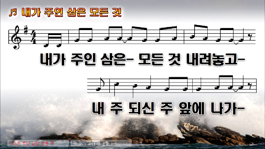 내가 주인 삼은 모든 것 - kakaoTV 내가 주인 삼은 모든 것