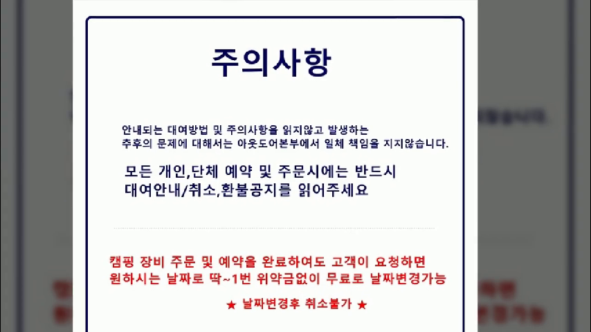  대구텐트렌탈 전문점 고급텐트대여/지프 벤 II (JPTE170101) - 3~4인용/돔텐드/릿지폴/사이드 윈도우 