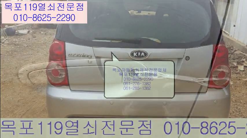  목포차키제작 - 목포모닝차키제작 목포열쇠 목포전자키 목포스마트키제작 목포열쇠전문점 목포차키 목포도어락 목포자동차키전문점 남악열쇠집