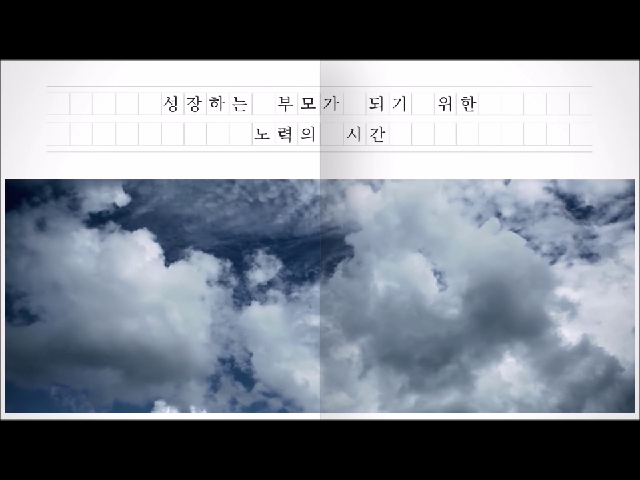 동심에듀의 동영상 - kakaoTV 동심에듀의 동영상