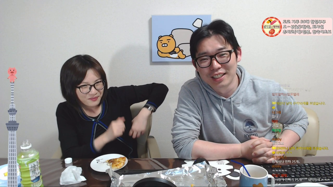 [박가네]합방 후기 및 다음기획내용①18.03.27 - kakaoTV [박가네]합방 후기 및 다음기획내용①18.03.27