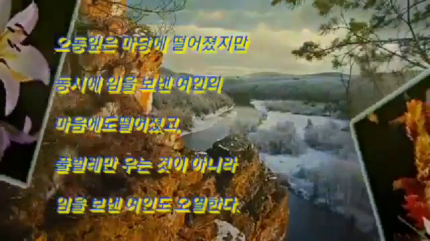 천국성 이미지