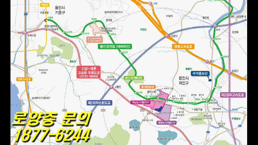 용인 역삼지구 용인행정타운 센텀스카이 조합원 모집 마감임박!! - kakaoTV 용인 역삼지구 용인행정타운 센텀스카이 조합원 모집 마감임박!!