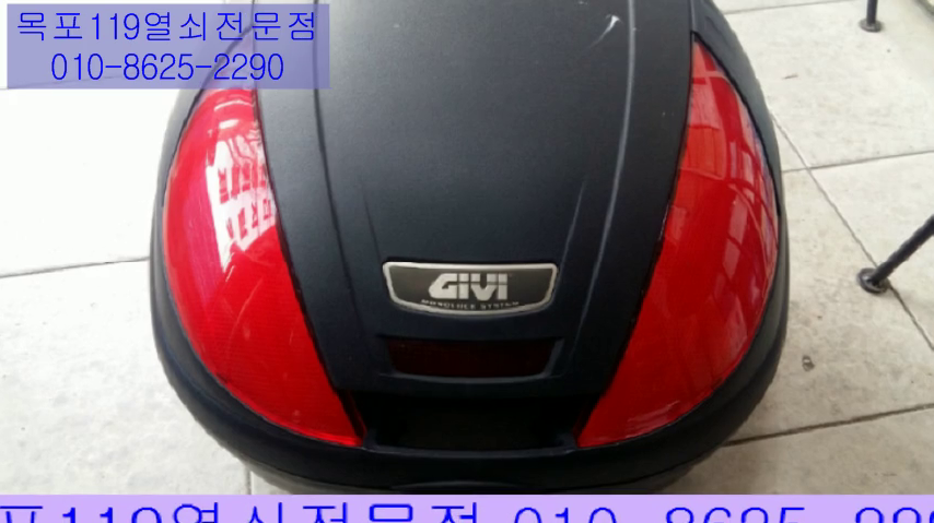  목포오토바이 탑박스키제작 - 목포짐칸키제작 목포열쇠전문점 목포키제작 목포열쇠제작 목포산정동키제작 목포차키제작 목포스마트키제작 목포열쇠