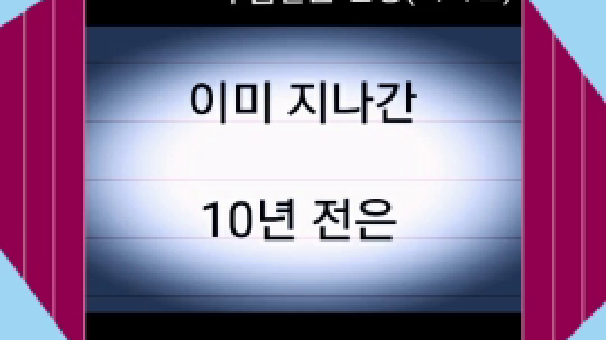 시천교 이미지