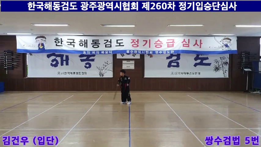  상반기 입승단심사영상 제출 (4.26) - 입단