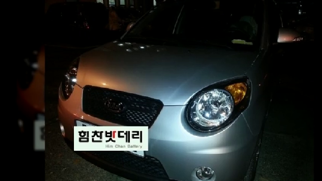  창원밧데리 현대 HG 그랜져배터리교체 가음동배터리 교체작업 로케트GB80L 