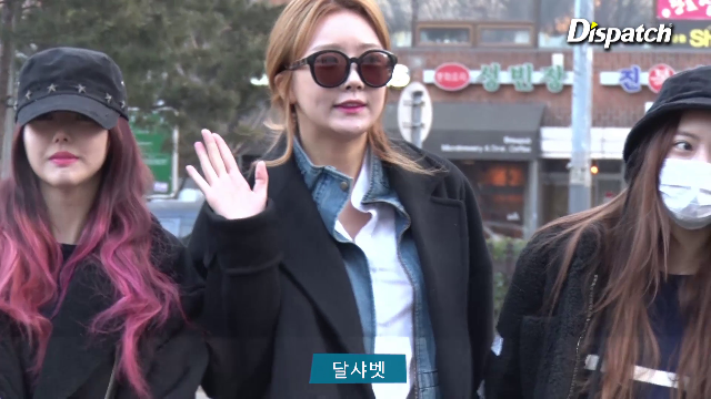  수빈, 소화하기 힘든 청청패션