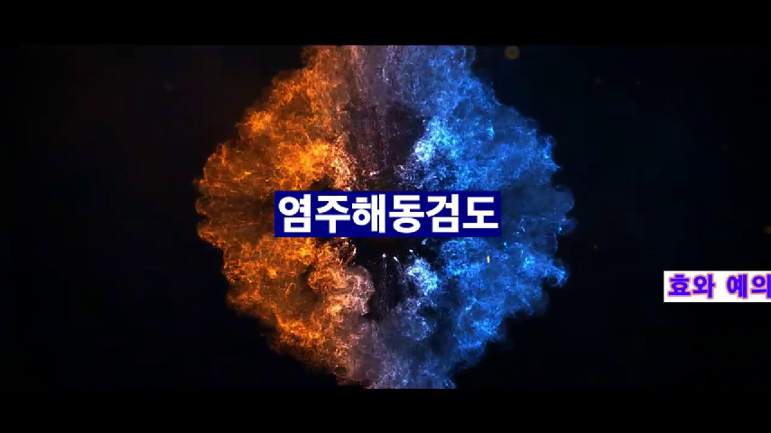  입승단심사결과 31명 전원 합격~
