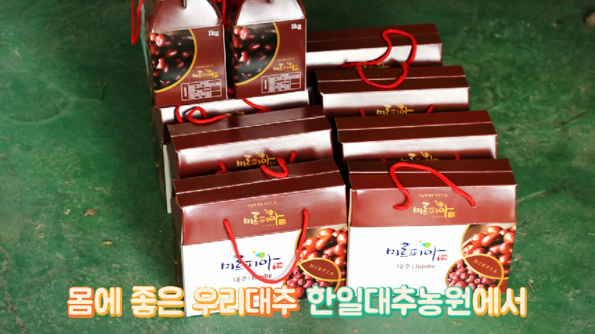 한일대추농원 선물용으로 제격입니다! - kakaoTV 한일대추농원 선물용으로 제격입니다!