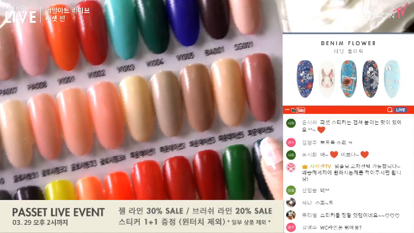 - 워터멜론, 데님플라워 네일아트 / Water melon, Denim flower nai - kakaoTV 파셋 Live! - 워터멜론, 데님플라워 네일아트... 