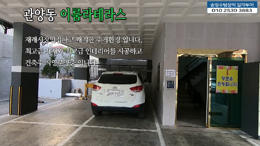 [VAP]GH010276 관양동 이룸라테라스 - kakaoTV [VAP]GH010276 관양동 이룸라테라스