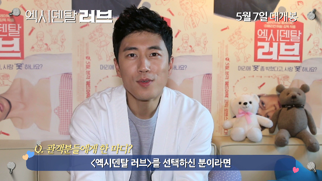 연기의 신(?) 장수원과 영화의 특별만남!