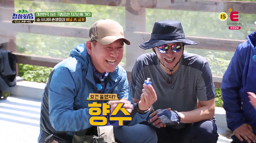 등산 고수의 배낭, 알아두면 쓸모많은 신기한 꿀팁!