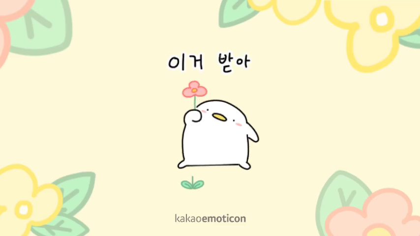 오구와_아기오구의_봄나들이 - kakaoTV 오구와_아기오구의_봄나들이