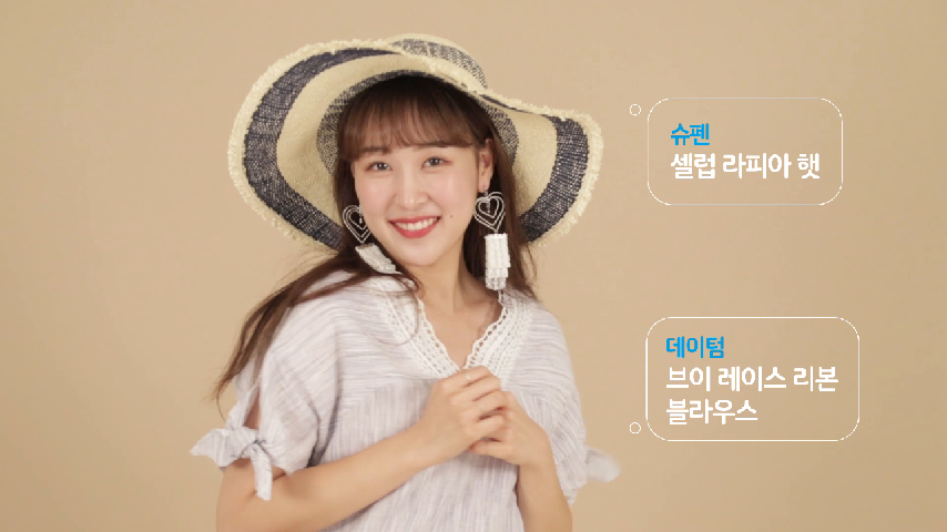 이랜드리테일의 동영상 - kakaoTV 이랜드리테일의 동영상