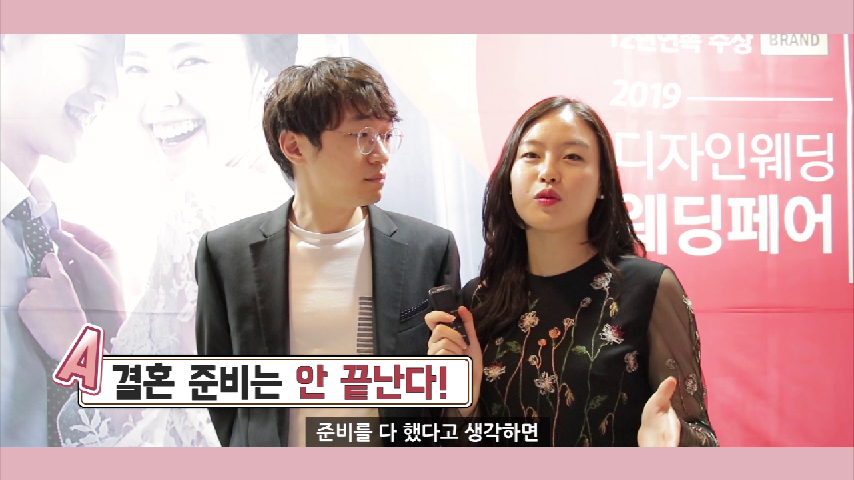 ♥ 디자인웨딩, 어벤져스 어셈블 ♥ - kakaoTV ♥ 디자인웨딩, 어벤져스 어셈블 ♥